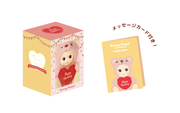 Sonny Angel Cuddly Bear (Happy Birthday) - Birthday Choice