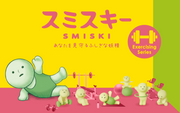 SMISKI Exercising Series - Little Ready