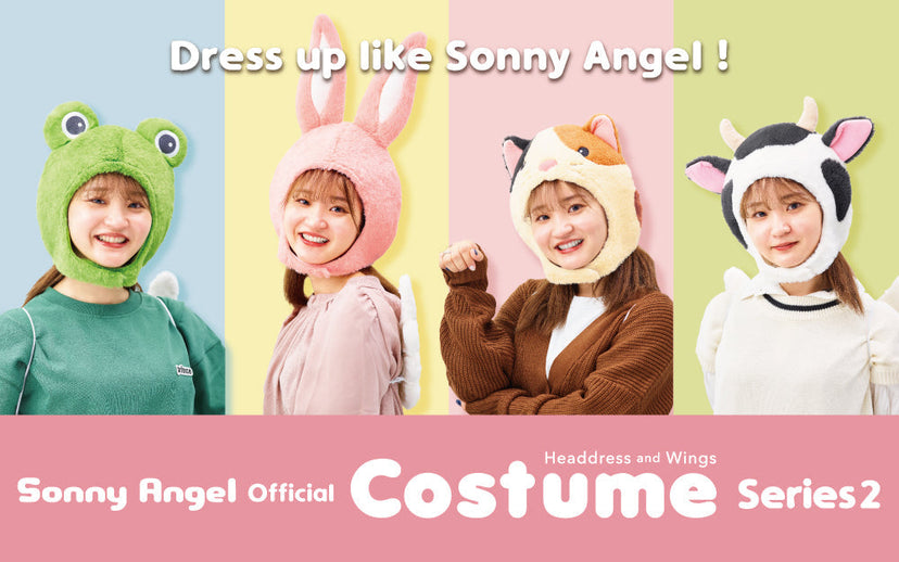 Sonny Angel Costume - Series 2 - Collector Shelf Buddy
