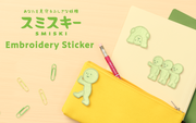SMISKI Embroidery Sticker Vol. 2 - Daily Accent