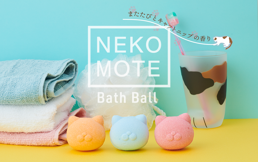 NekoMote Bath Ball Gift Set - Bath Ready