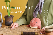 Posture Pal - Dinosaur - Classic Shelf Choice