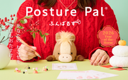 Posture Pal - Happy Desk Buddy