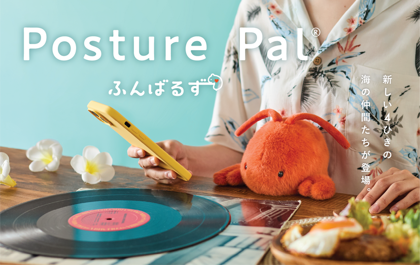 Posture Pal - Marine - Blind Box Desk Find