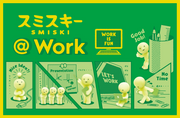 SMISKI @ Work Series - Daily Shelf Ready