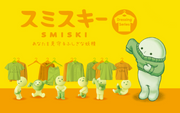 SMISKI Dressing Series - Display Series Charm