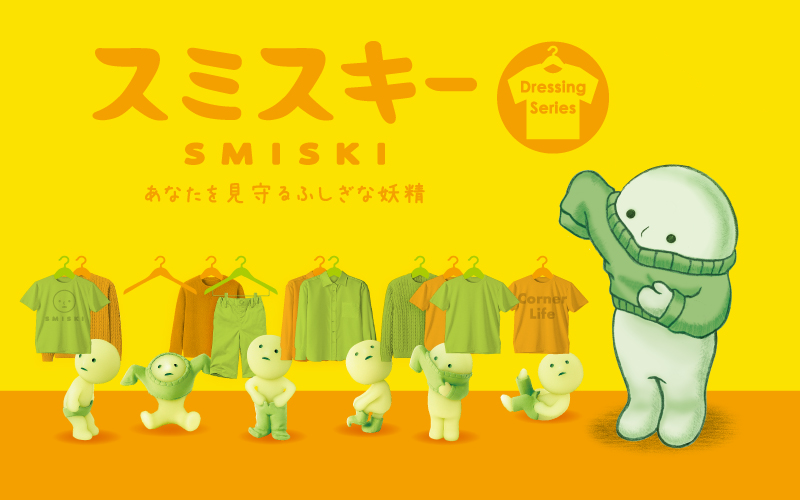 SMISKI Dressing Series - Display Series Charm