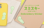 SMISKI Embroidery Sticker Vol. 1 - Cute Addon