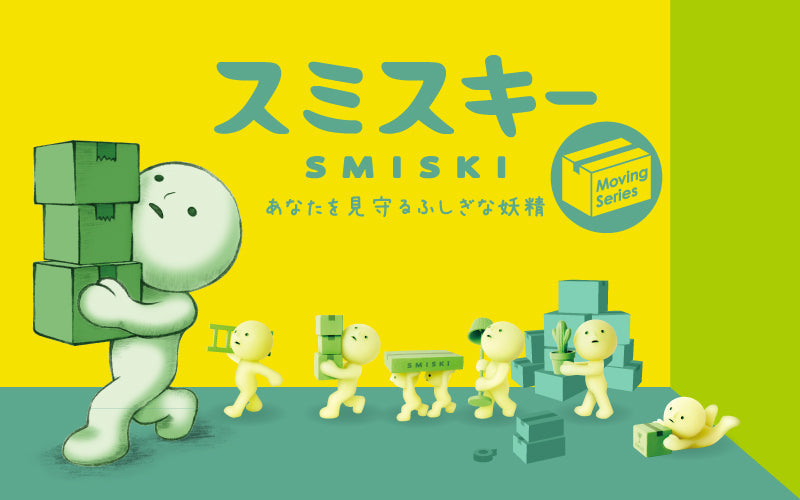SMISKI Moving Series - Gift Series Charm