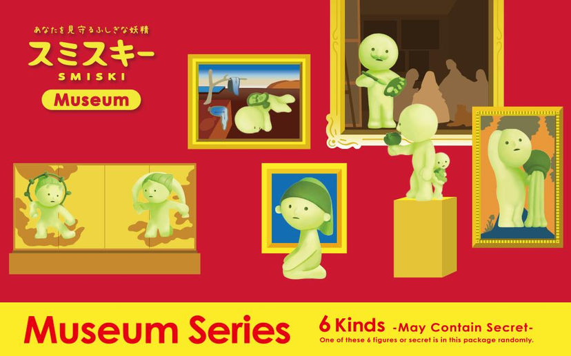 SMISKI Museum Series - Sweet Accent