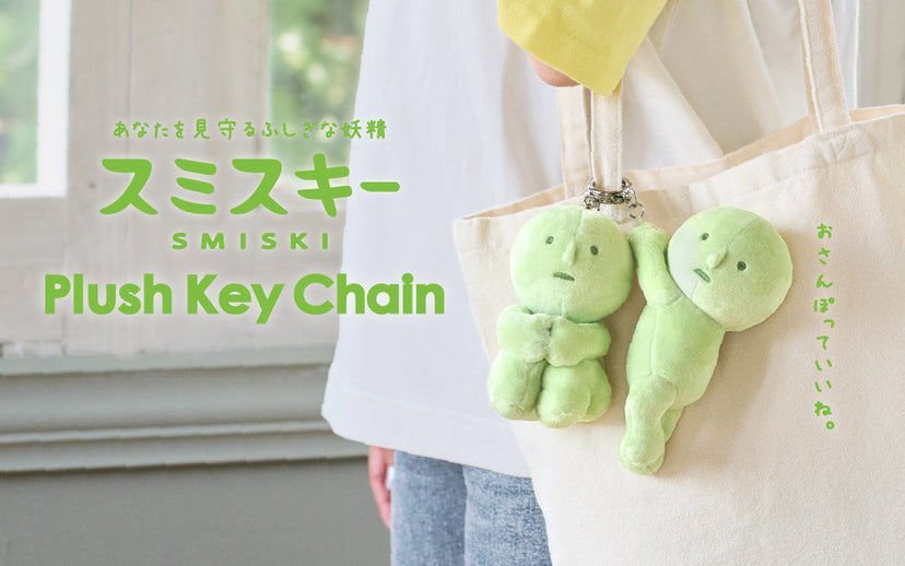 SMISKI Plush Keychain - Pocket Ready