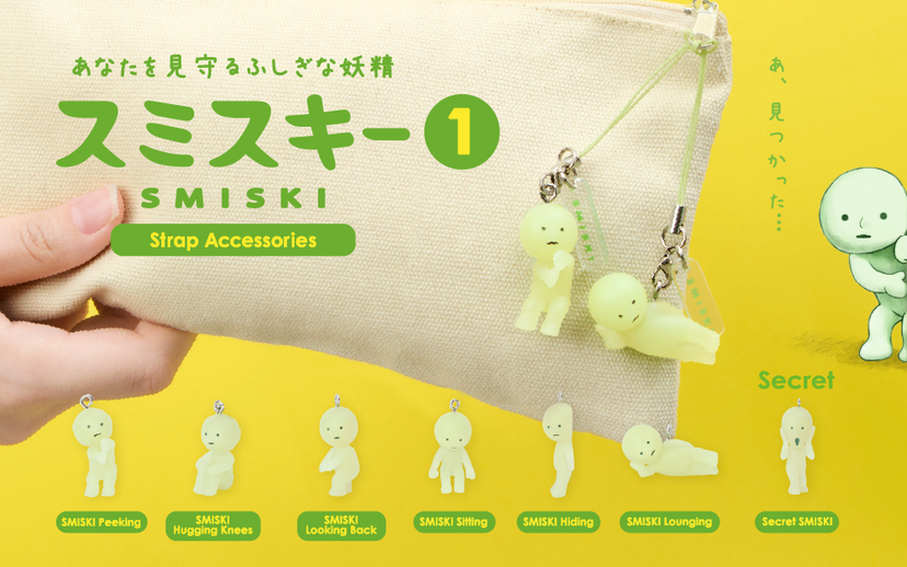 SMISKI Strap Accessory - Series 1 - Cute Desk Case