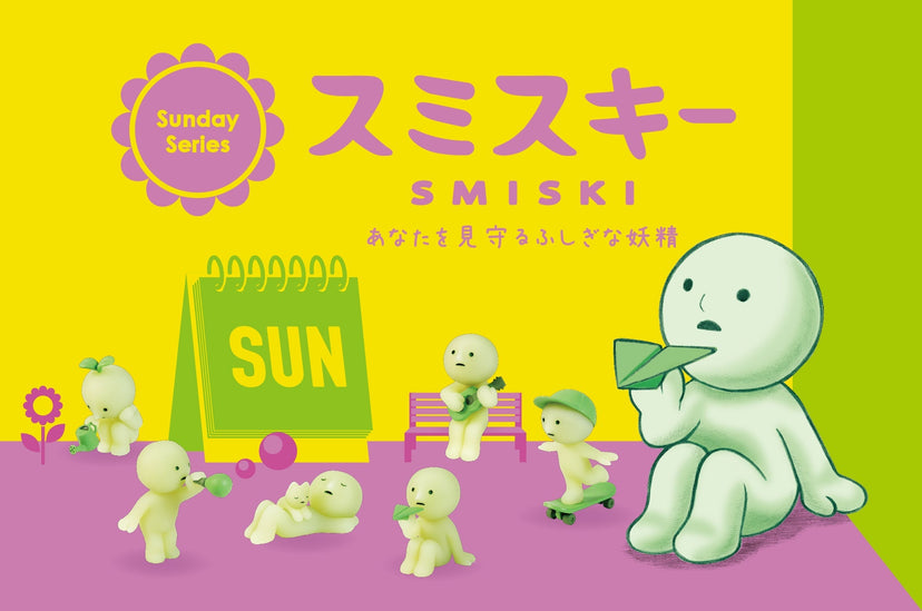 SMISKI Sunday Series - Dream Pocket Display