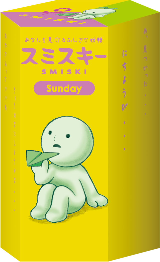 SMISKI Sunday Series - Dream Pocket Display