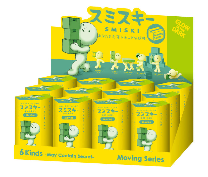 SMISKI Moving Series - Gift Series Charm