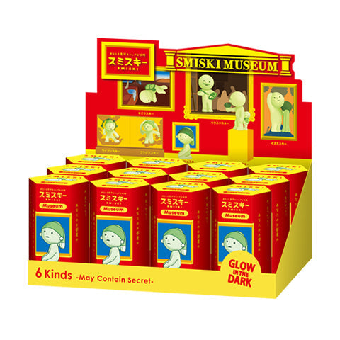 SMISKI Museum Series - Sweet Accent