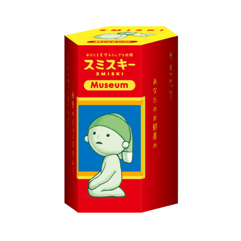 SMISKI Museum Series - Sweet Accent